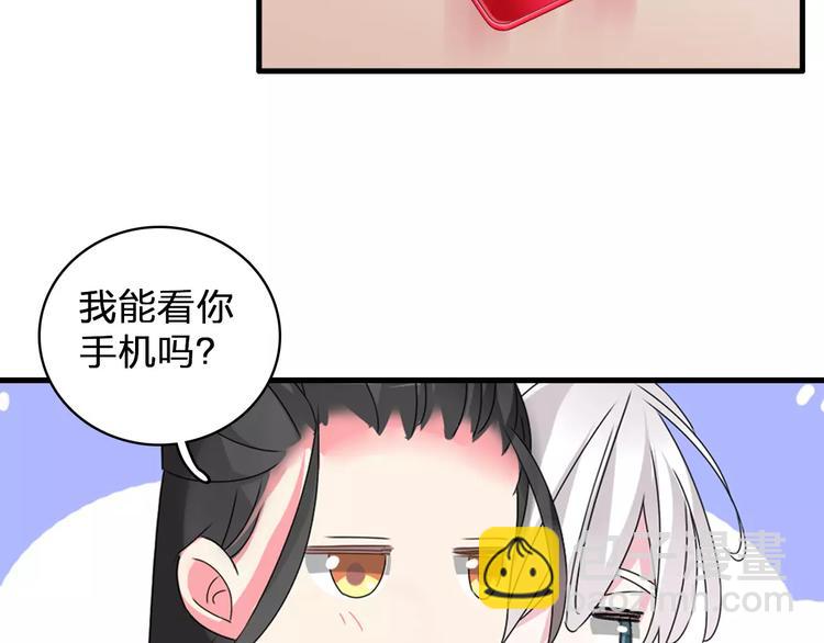 第76话 完全信任94