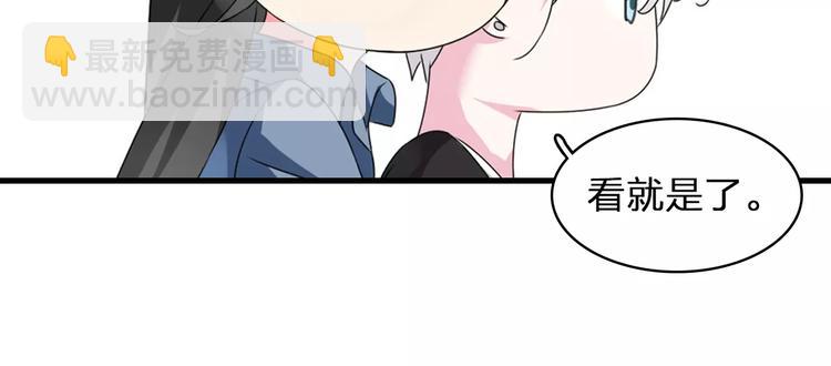 第76话 完全信任95