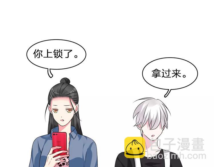 第76话 完全信任96