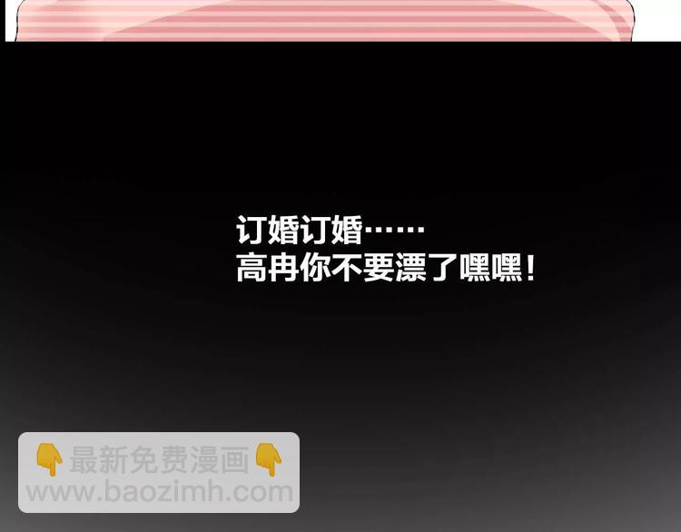 第79话 见家长13