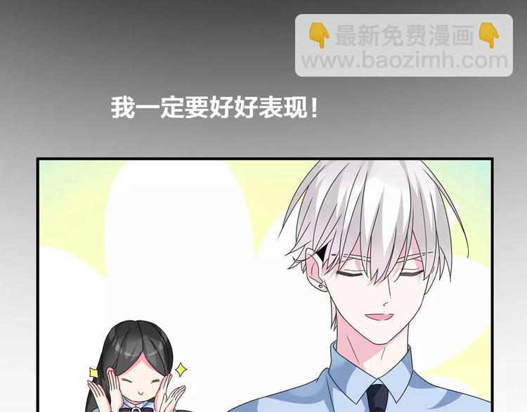 第79话 见家长14