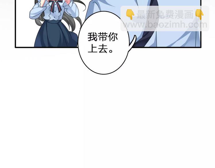 第79话 见家长15