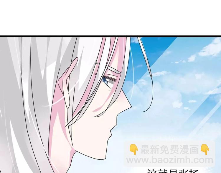 第79话 见家长18