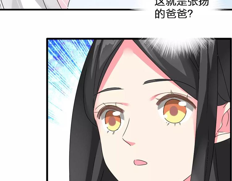 第79话 见家长19