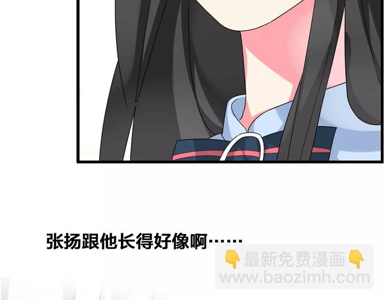 第79话 见家长20