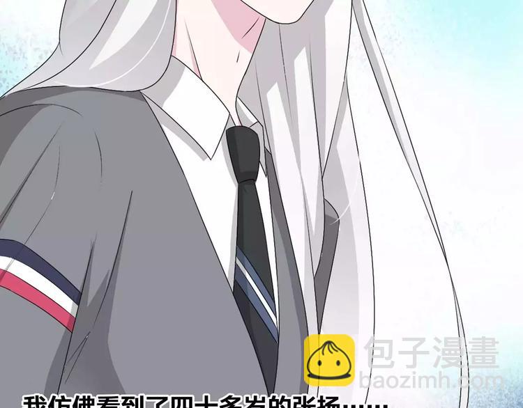 第79话 见家长23