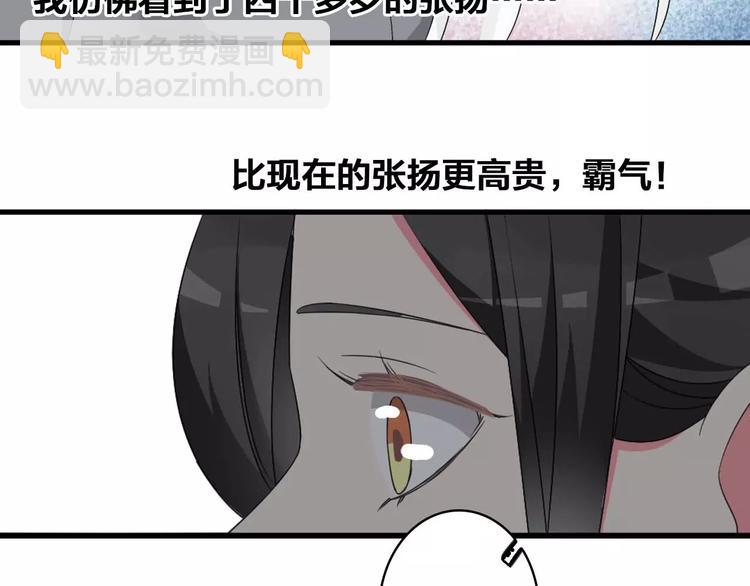 第79话 见家长24
