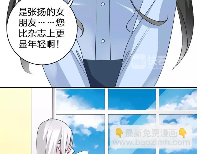 第79话 见家长28