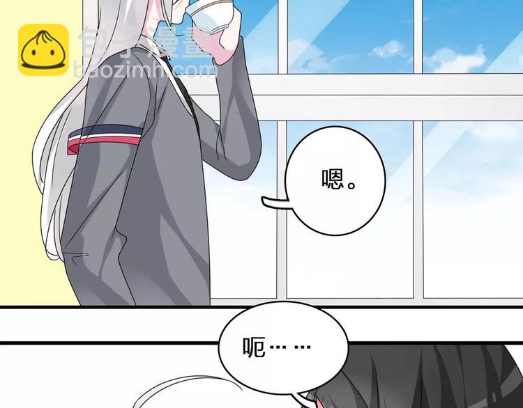 第79话 见家长29