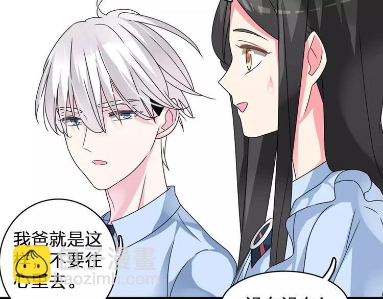 第79话 见家长30