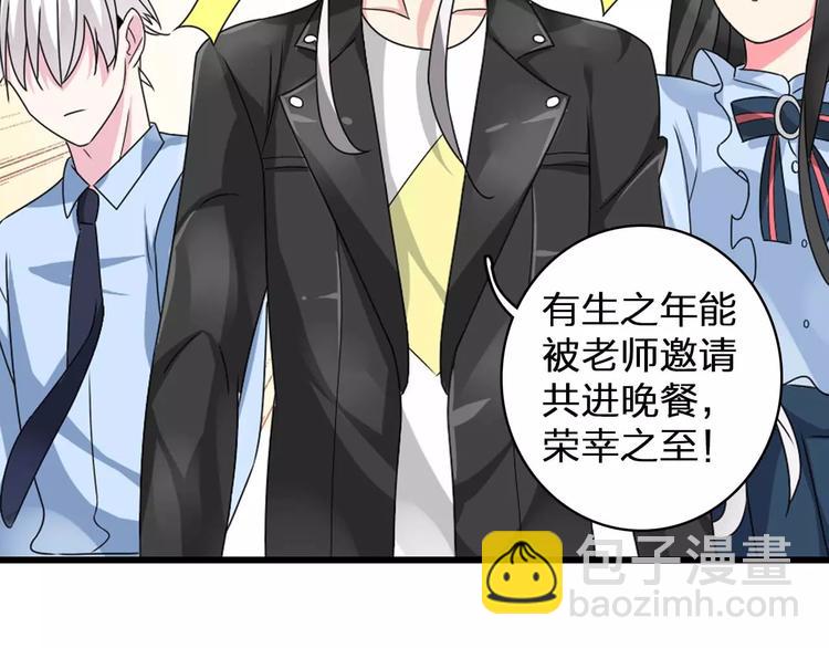 第79话 见家长32