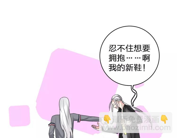 第79话 见家长33