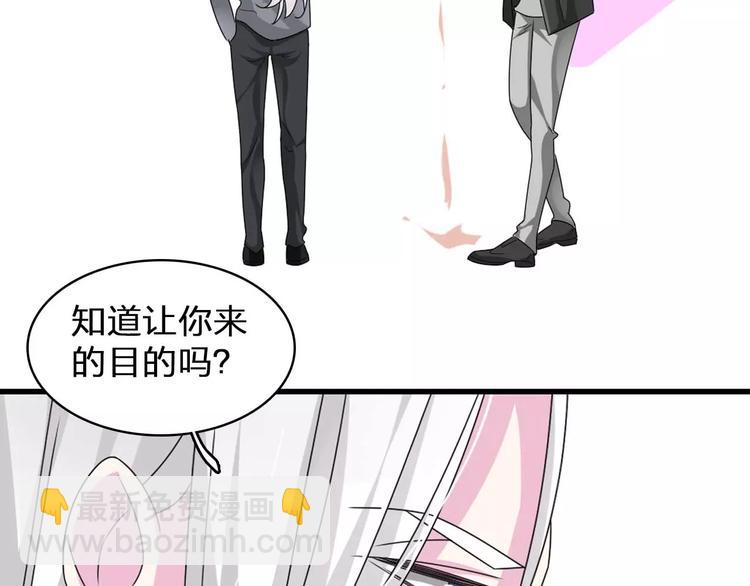 第79话 见家长34