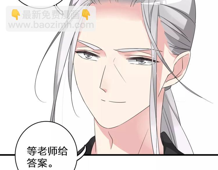 第79话 见家长36