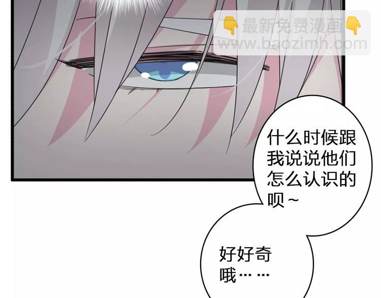 第79话 见家长39