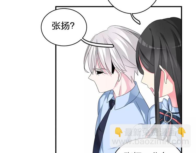 第79话 见家长40