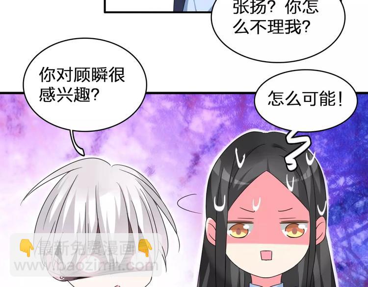第79话 见家长41