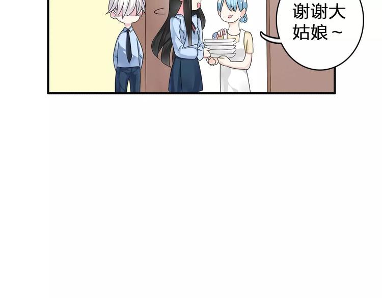 第79话 见家长43