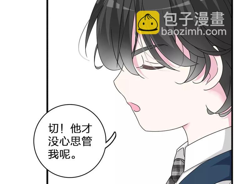 第79话 见家长49