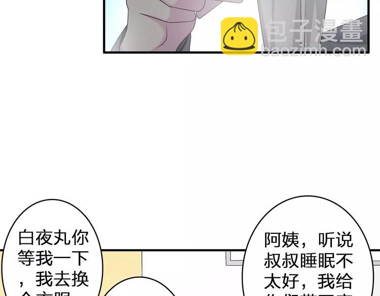 第79话 见家长5