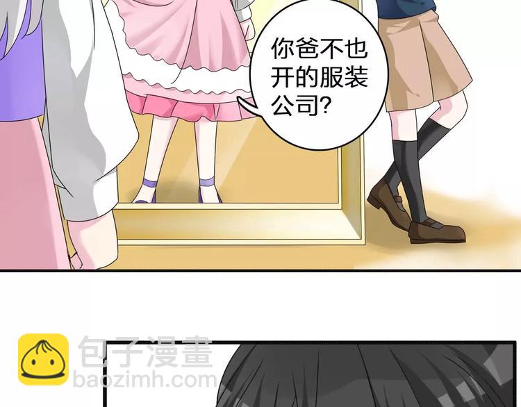 第79话 见家长52