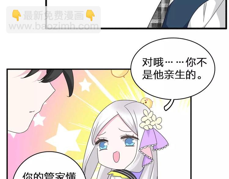 第79话 见家长54