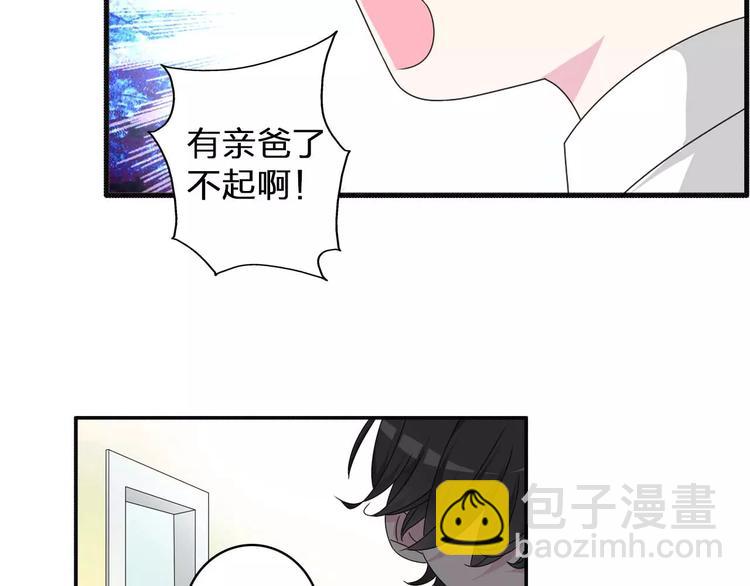 第79话 见家长56
