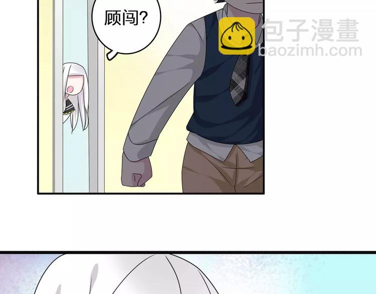 第79话 见家长57