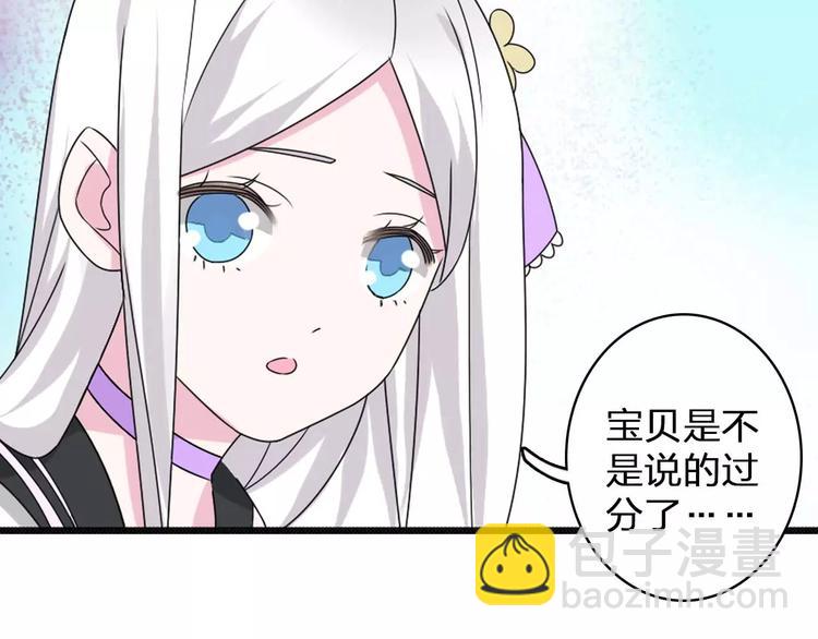 第79话 见家长58