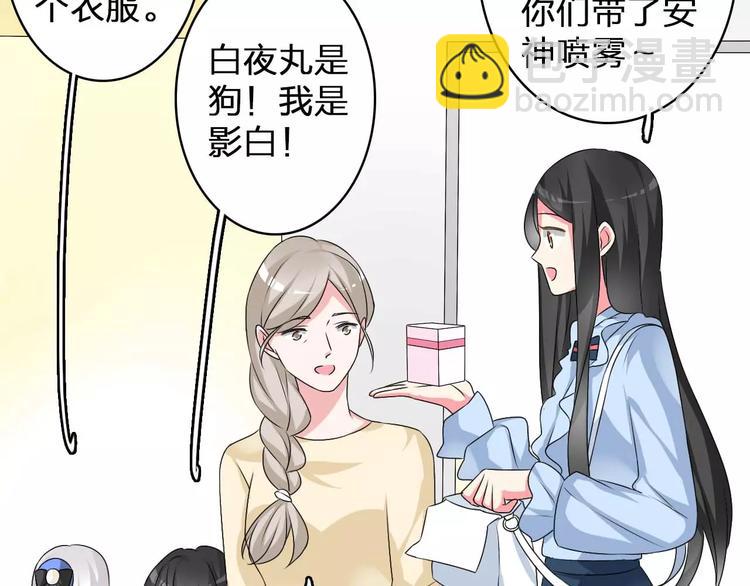 第79话 见家长6