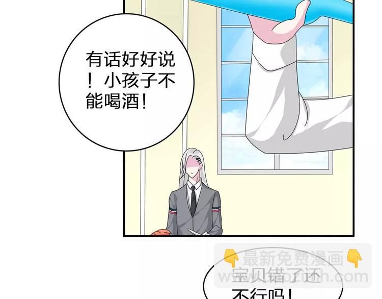 第79话 见家长62
