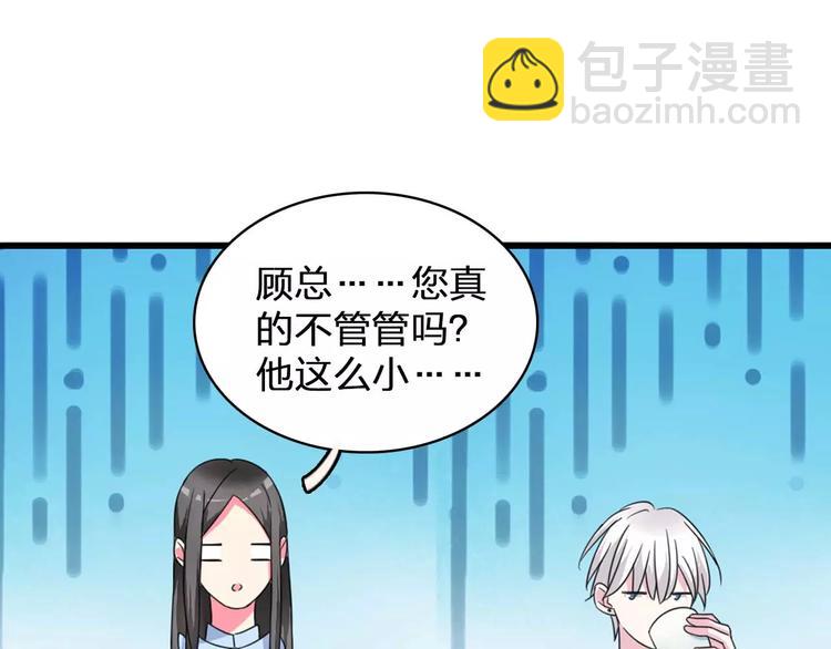 第79话 见家长64