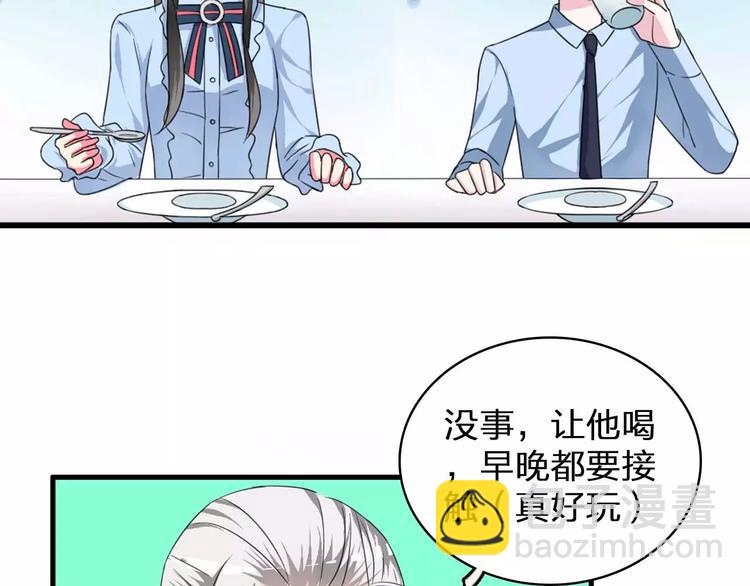 第79话 见家长65
