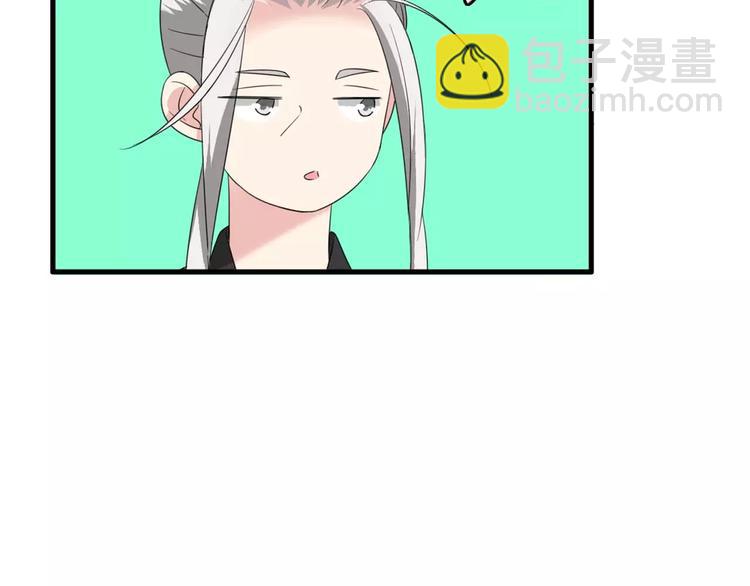第79话 见家长66