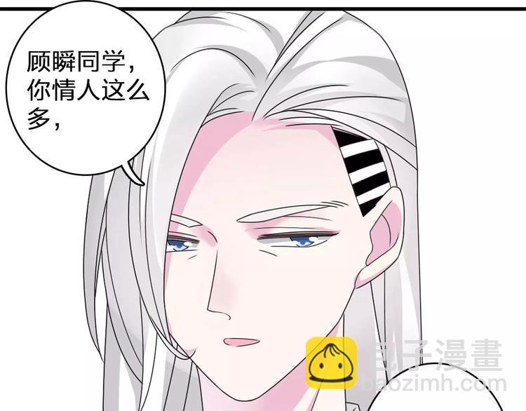 第79话 见家长67