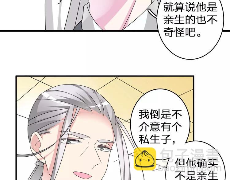 第79话 见家长68