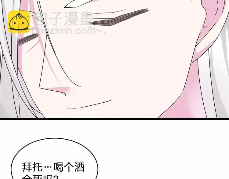 第79话 见家长70