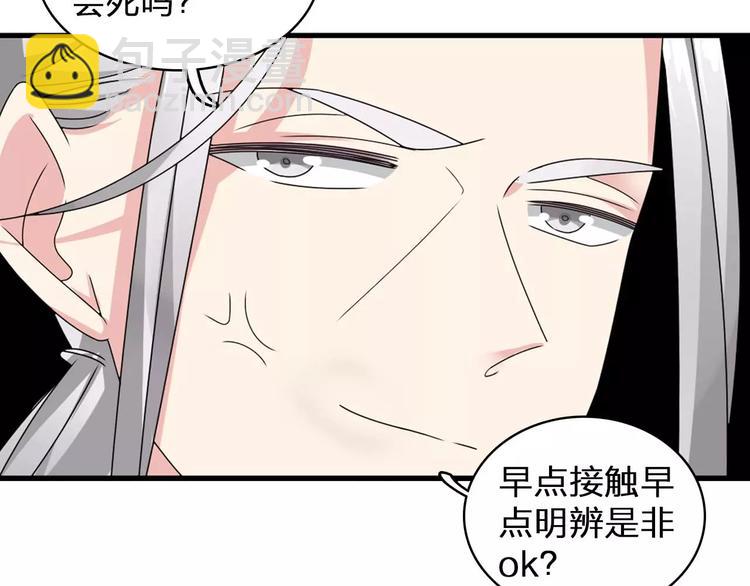第79话 见家长71