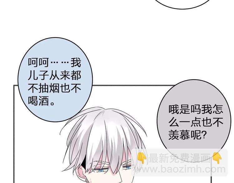 第79话 见家长72