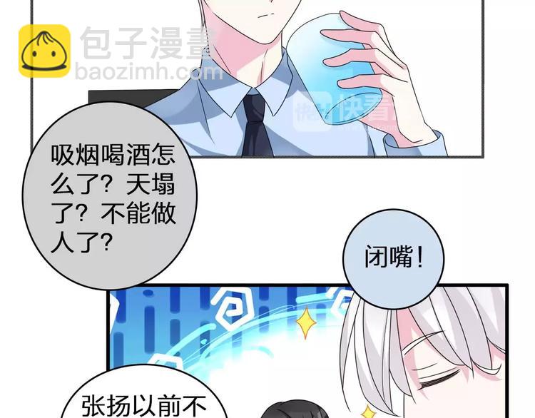 第79话 见家长73