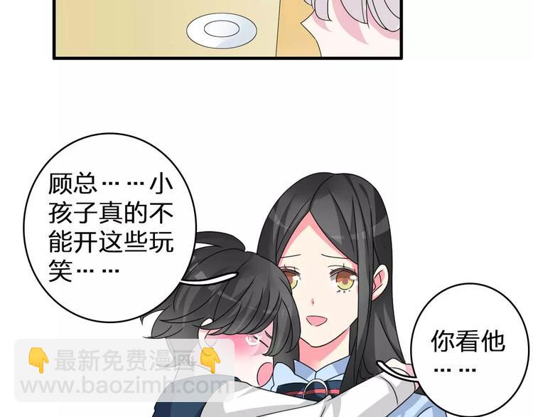 第79话 见家长77