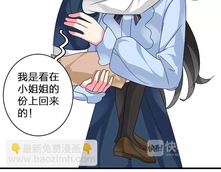 第79话 见家长78