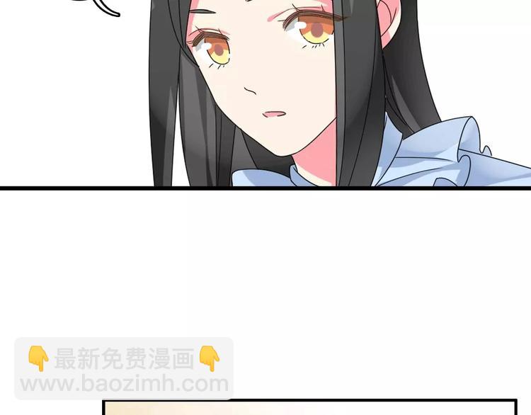 第79话 见家长81