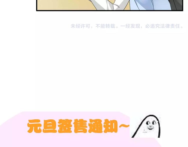 第79话 见家长83