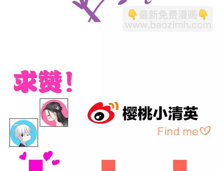 第79话 见家长86