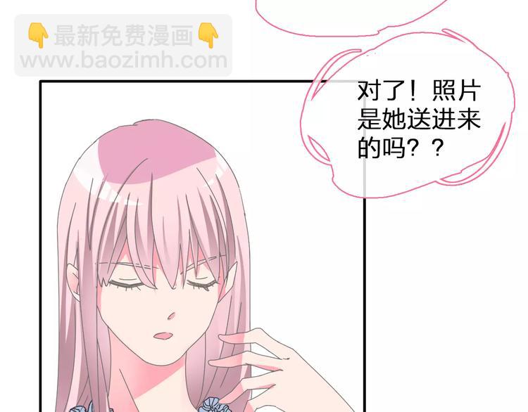 第100话 男友要出国订婚？11
