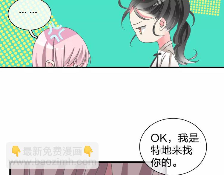 第100话 男友要出国订婚？14