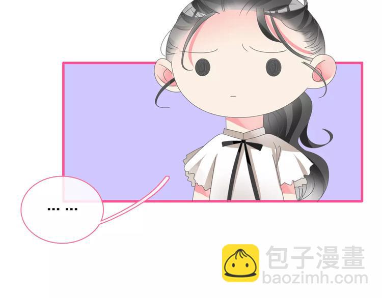 第100话 男友要出国订婚？16