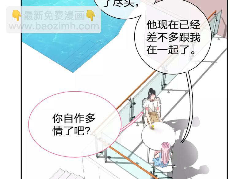 第100话 男友要出国订婚？19
