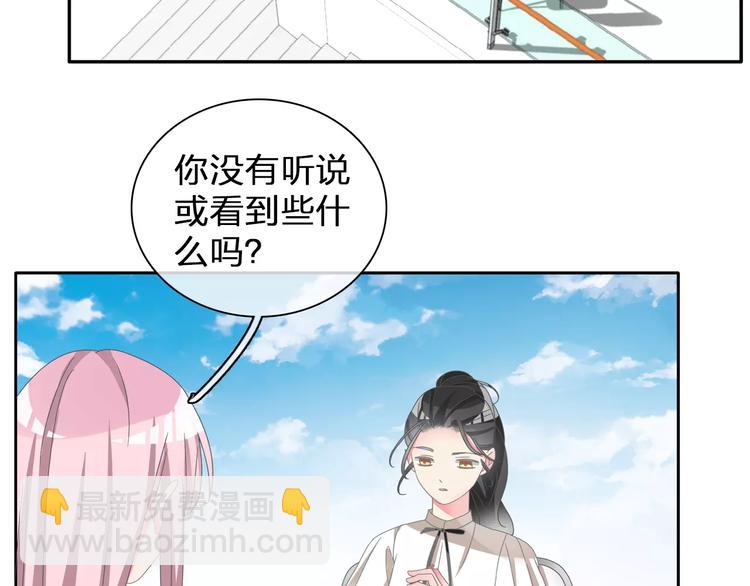 第100话 男友要出国订婚？20